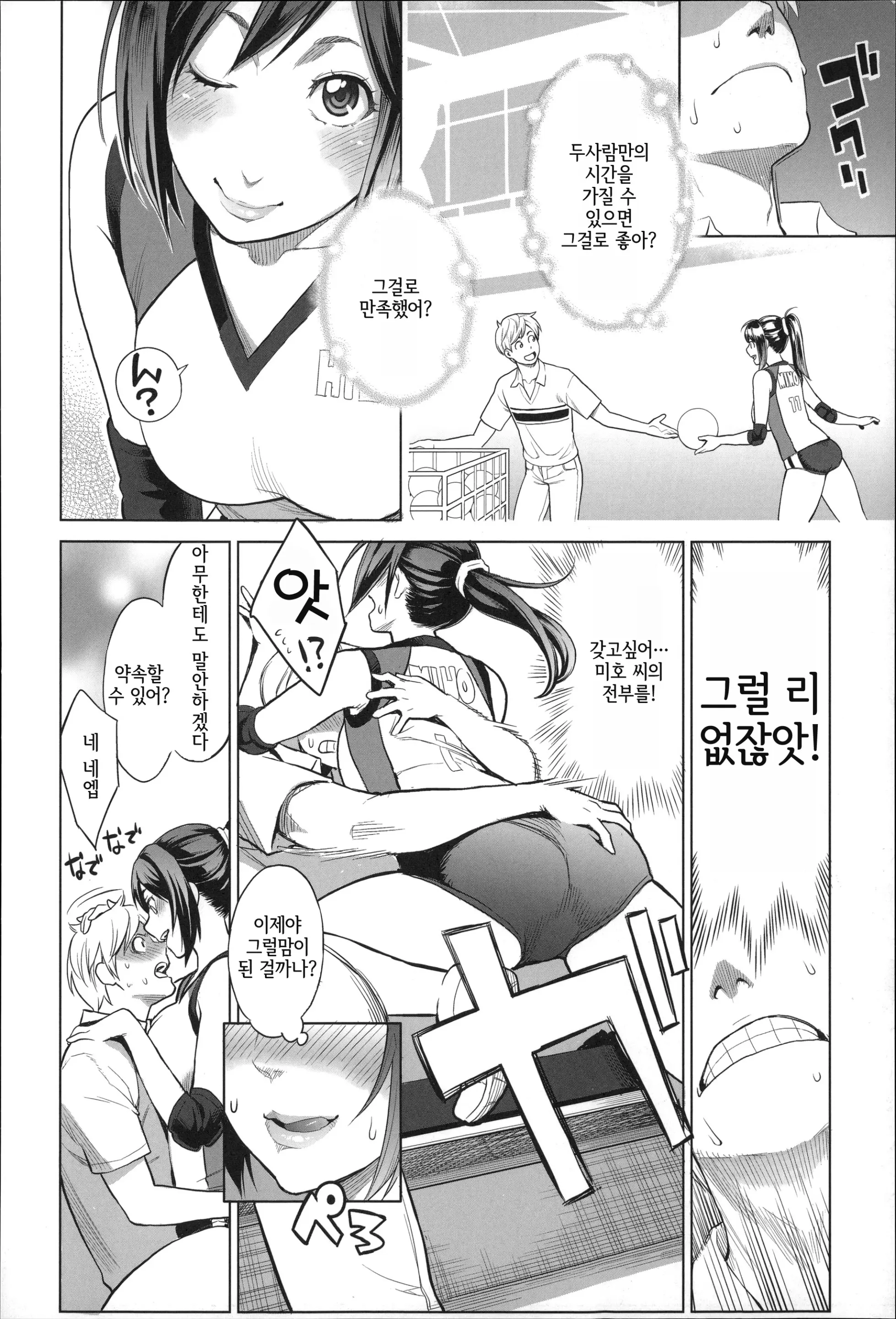 웹툰 이미지 86