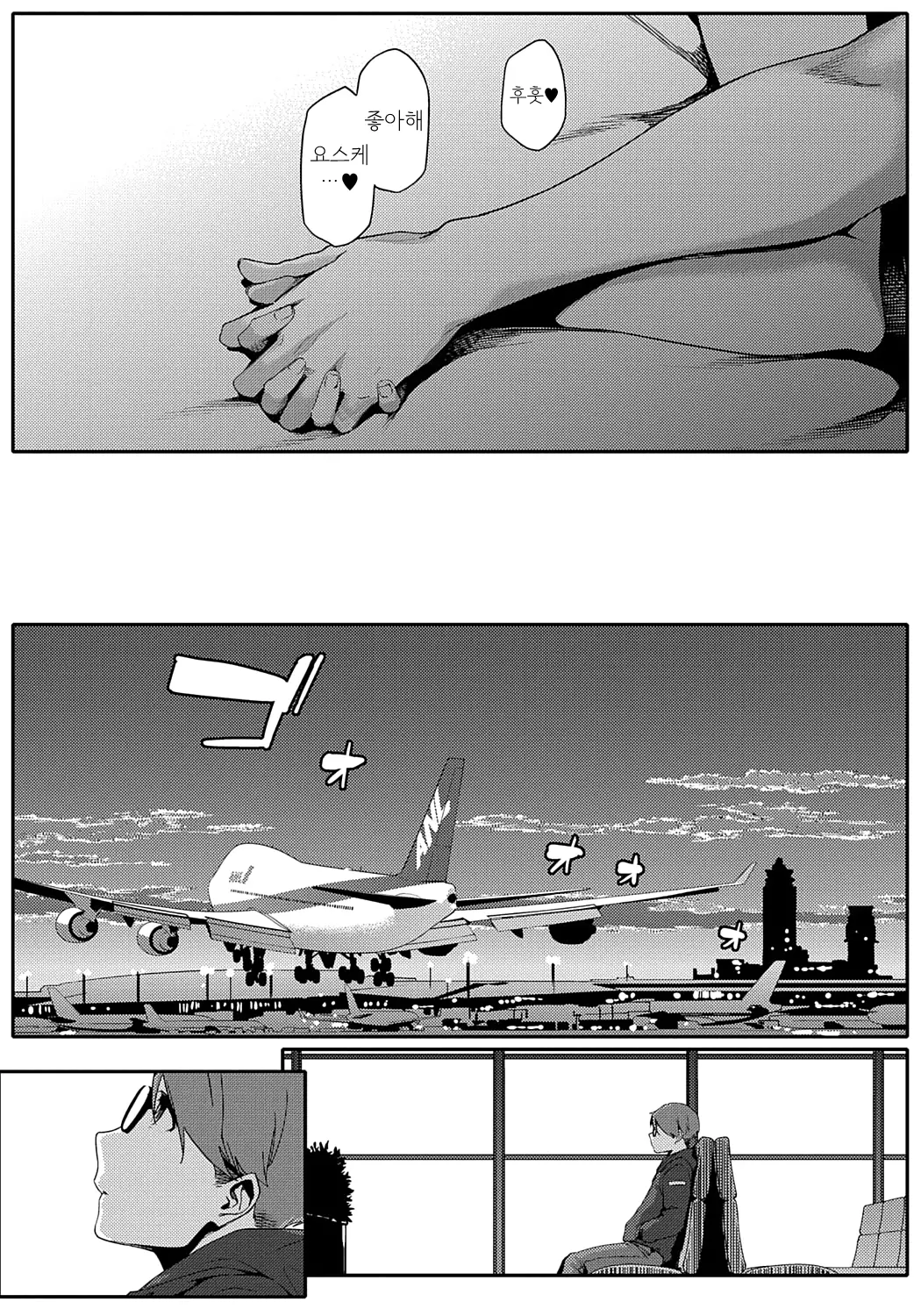 웹툰 이미지 76