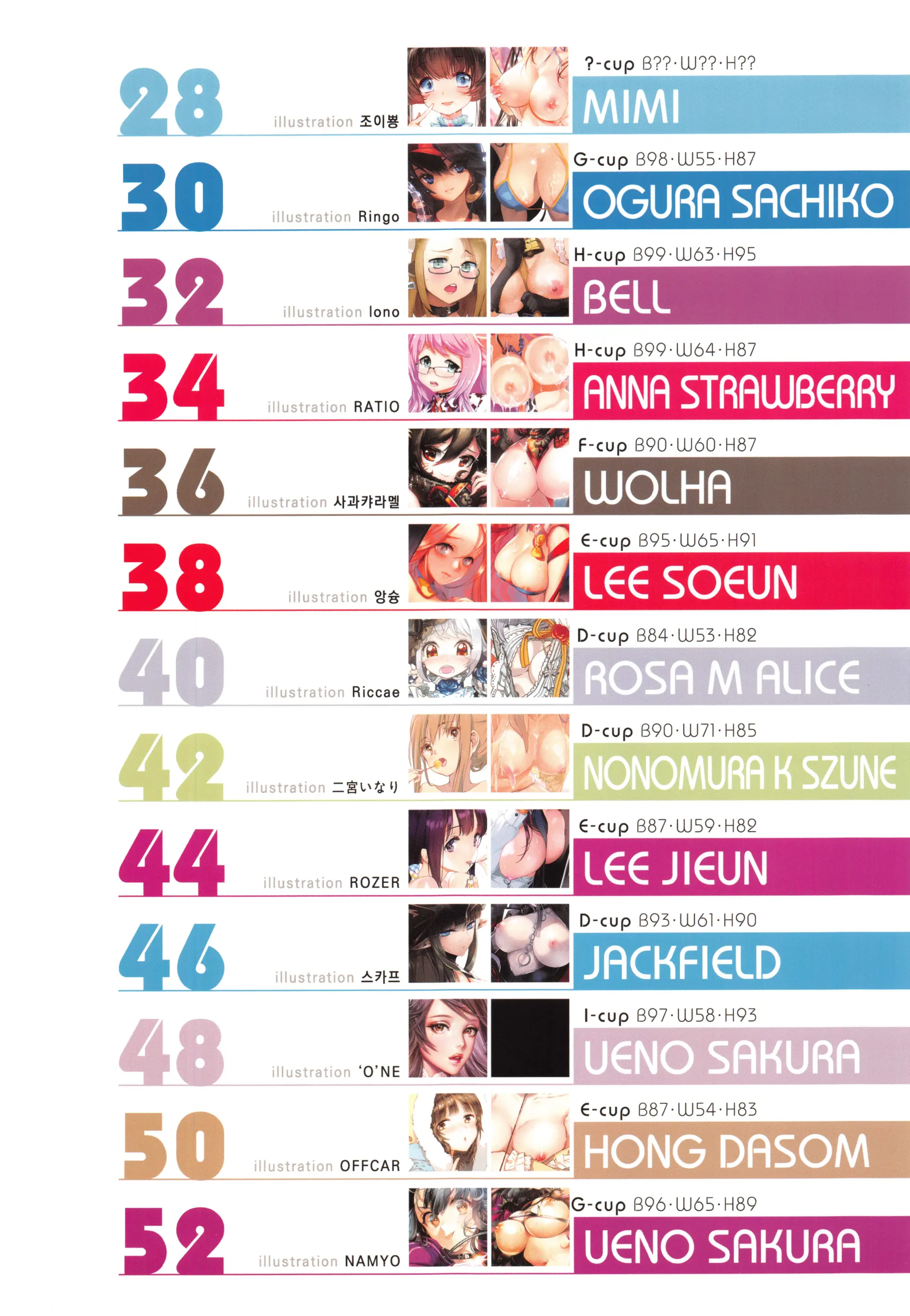 웹툰 이미지 5