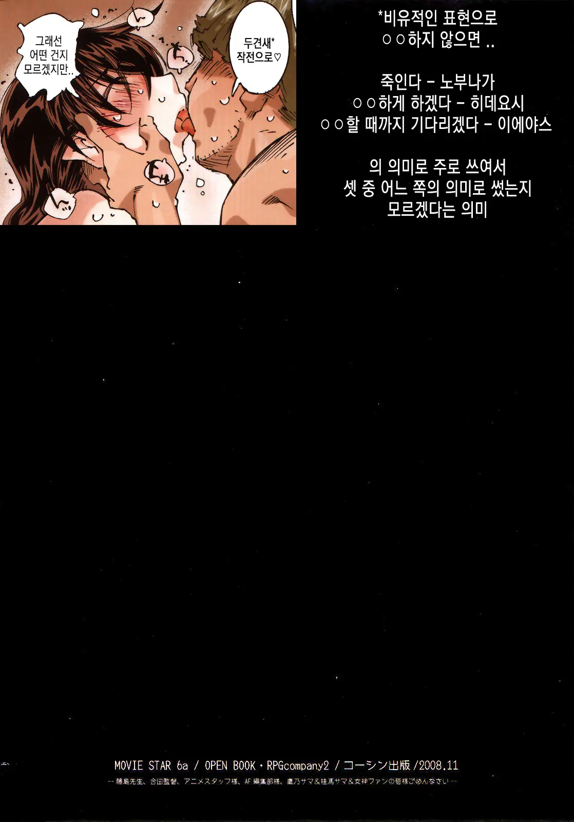 웹툰 이미지 40
