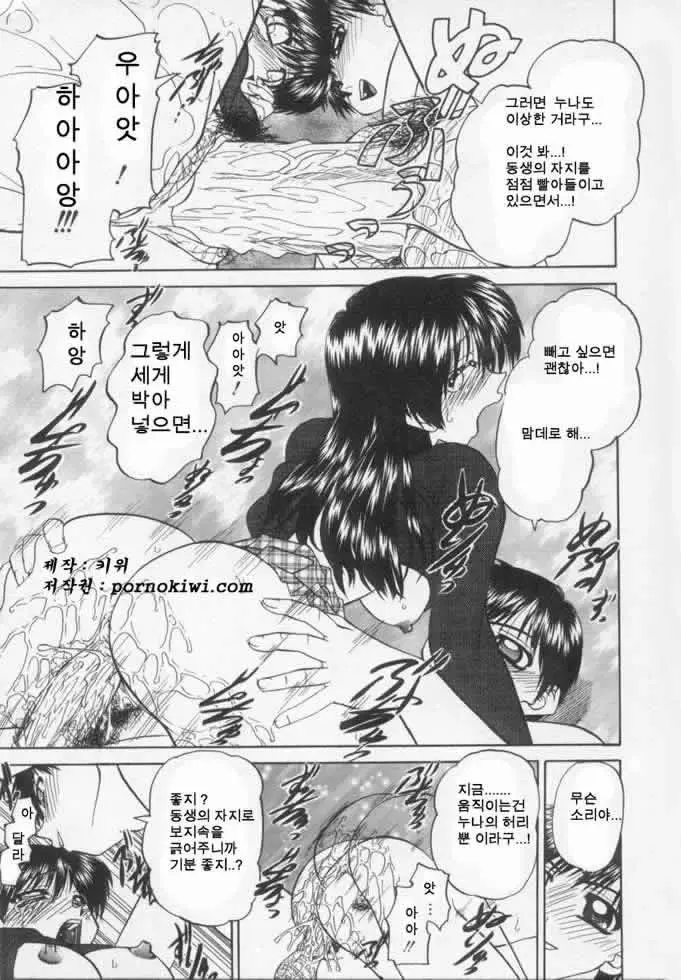 웹툰 이미지 124