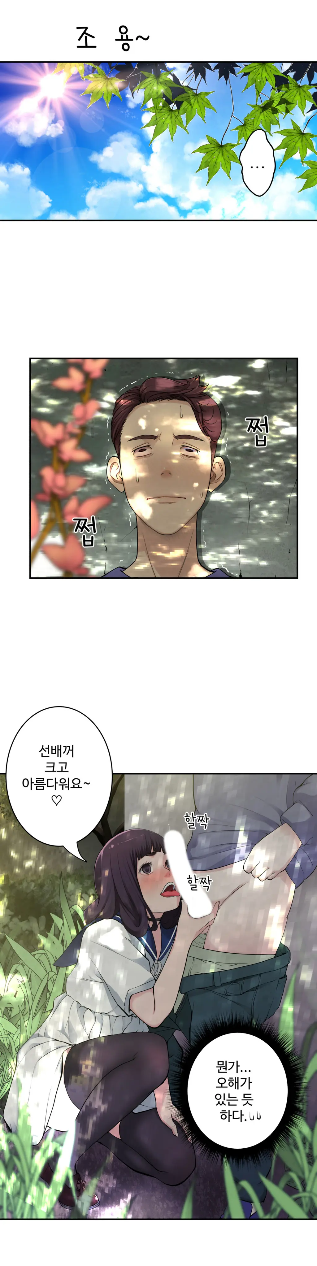 웹툰 이미지 153