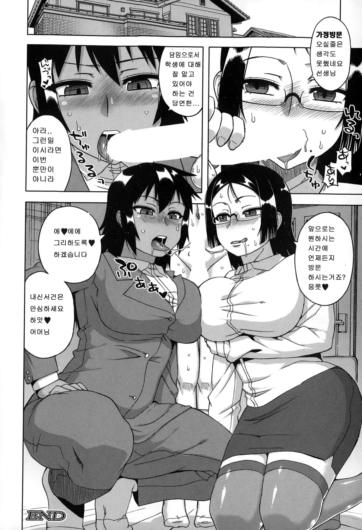 웹툰 이미지 18