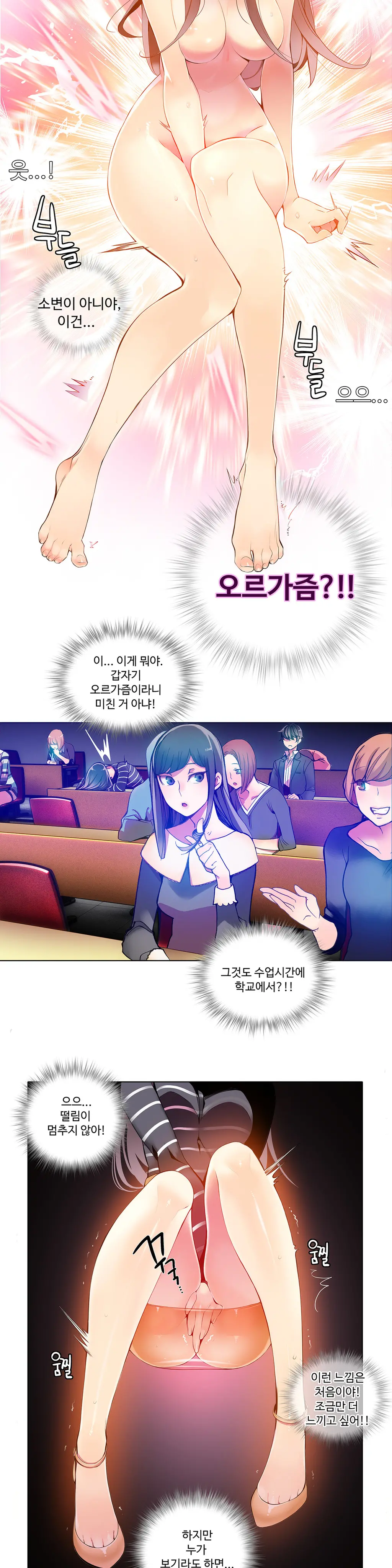 웹툰 이미지 132