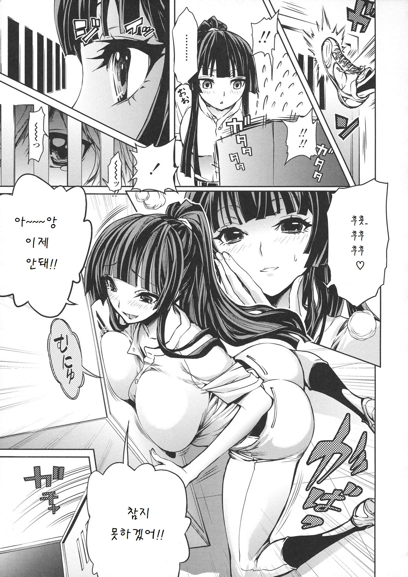 웹툰 이미지 188