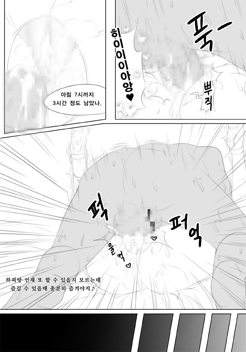 웹툰 이미지 19