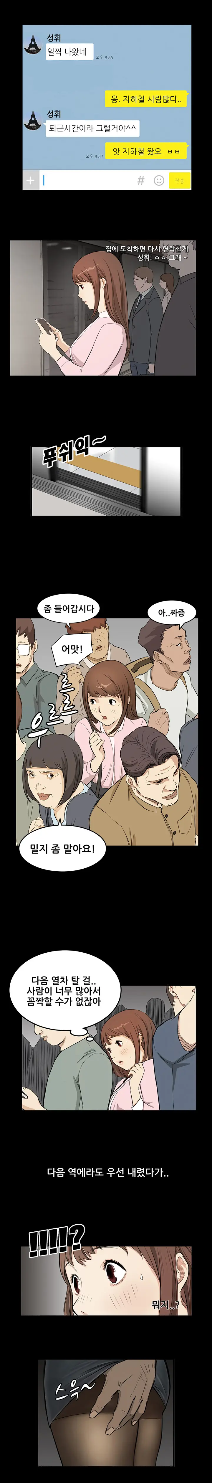 웹툰 이미지 60