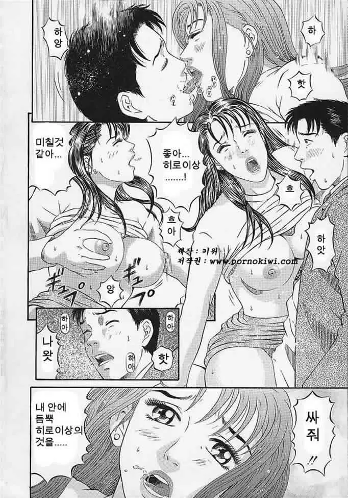 웹툰 이미지 45