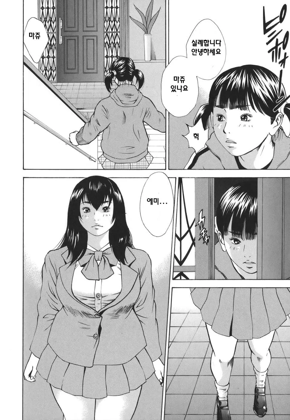웹툰 이미지 151