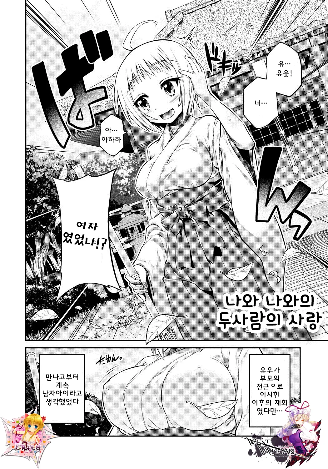 웹툰 이미지 1