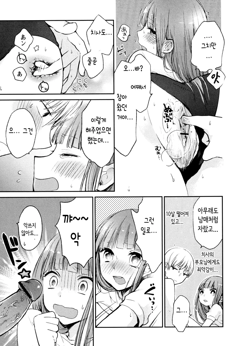 웹툰 이미지 66