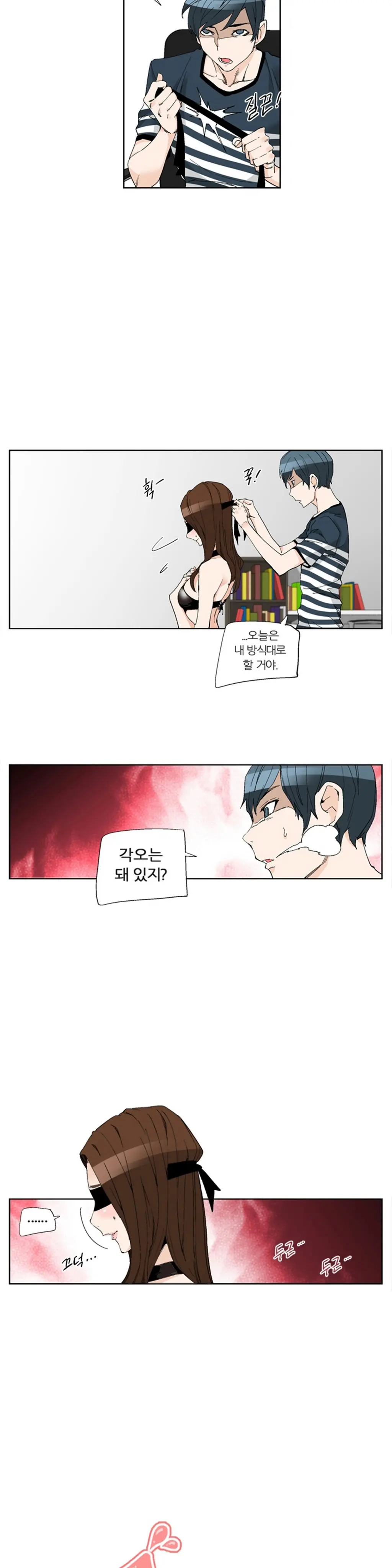 웹툰 이미지 240