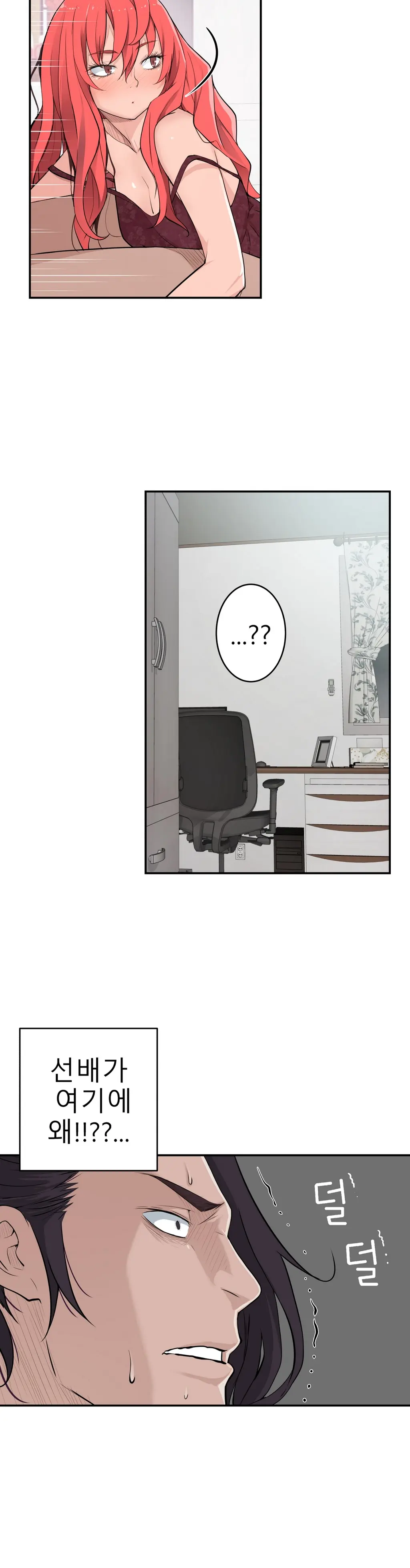 웹툰 이미지 483