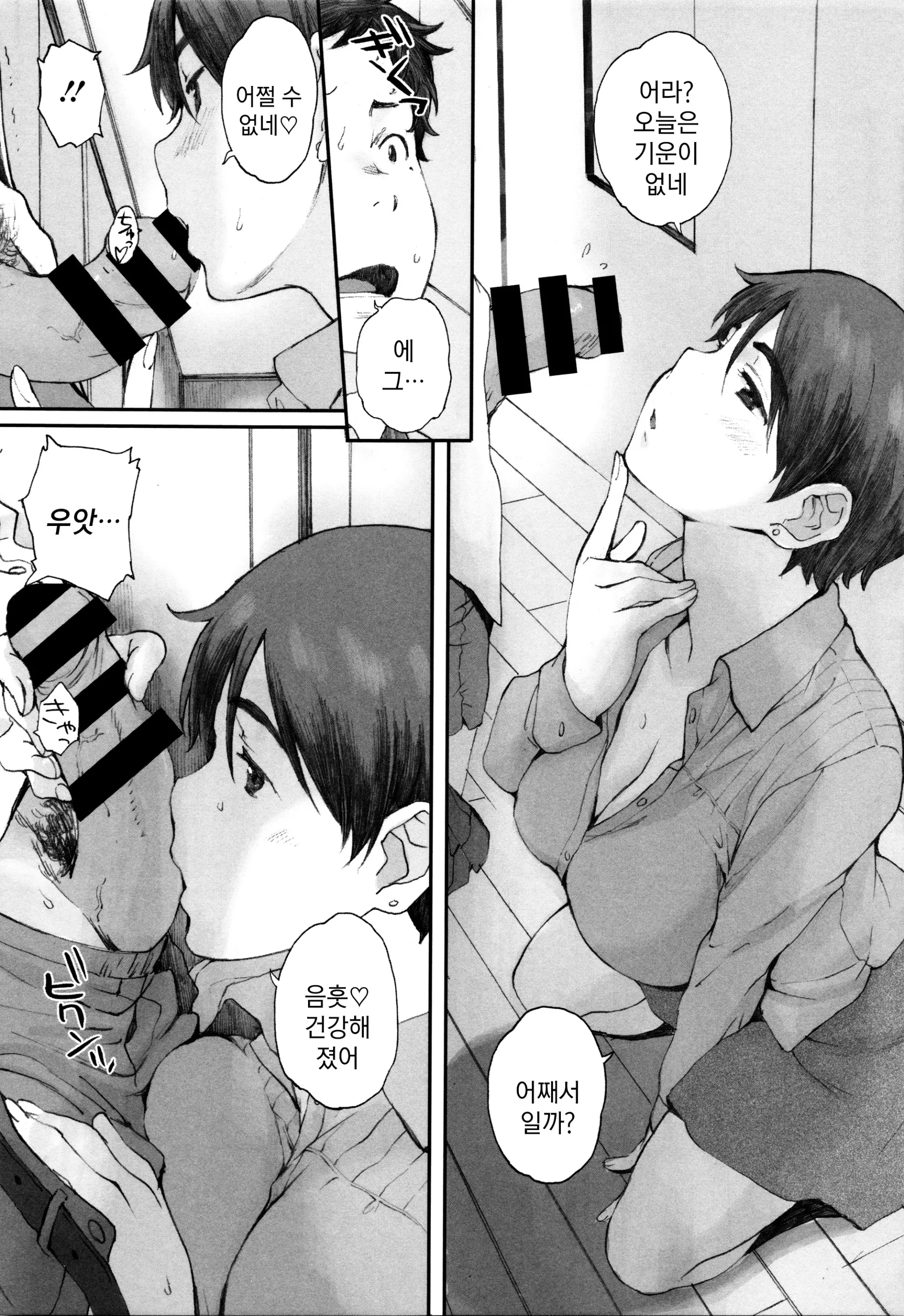 웹툰 이미지 110