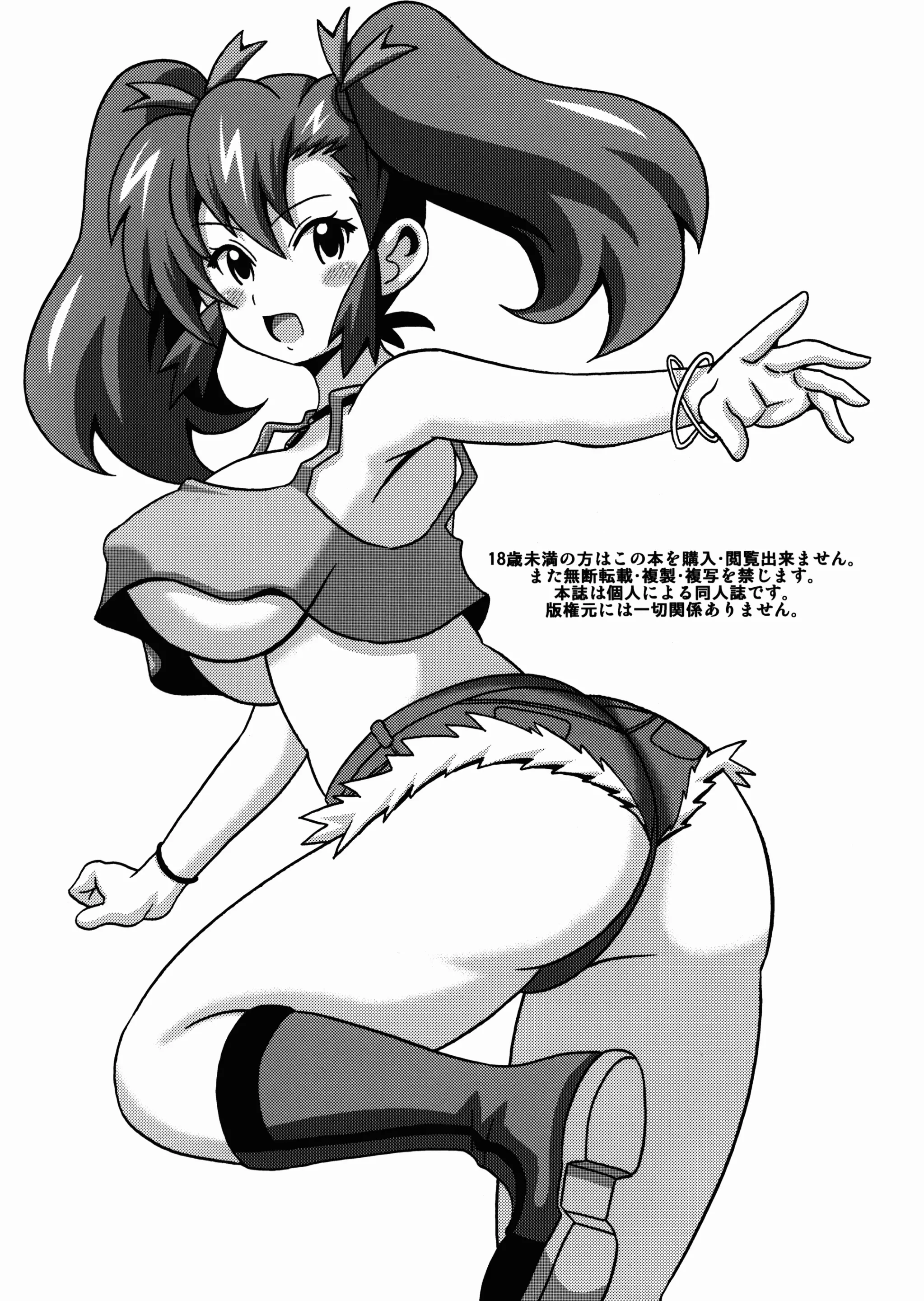 웹툰 이미지 16