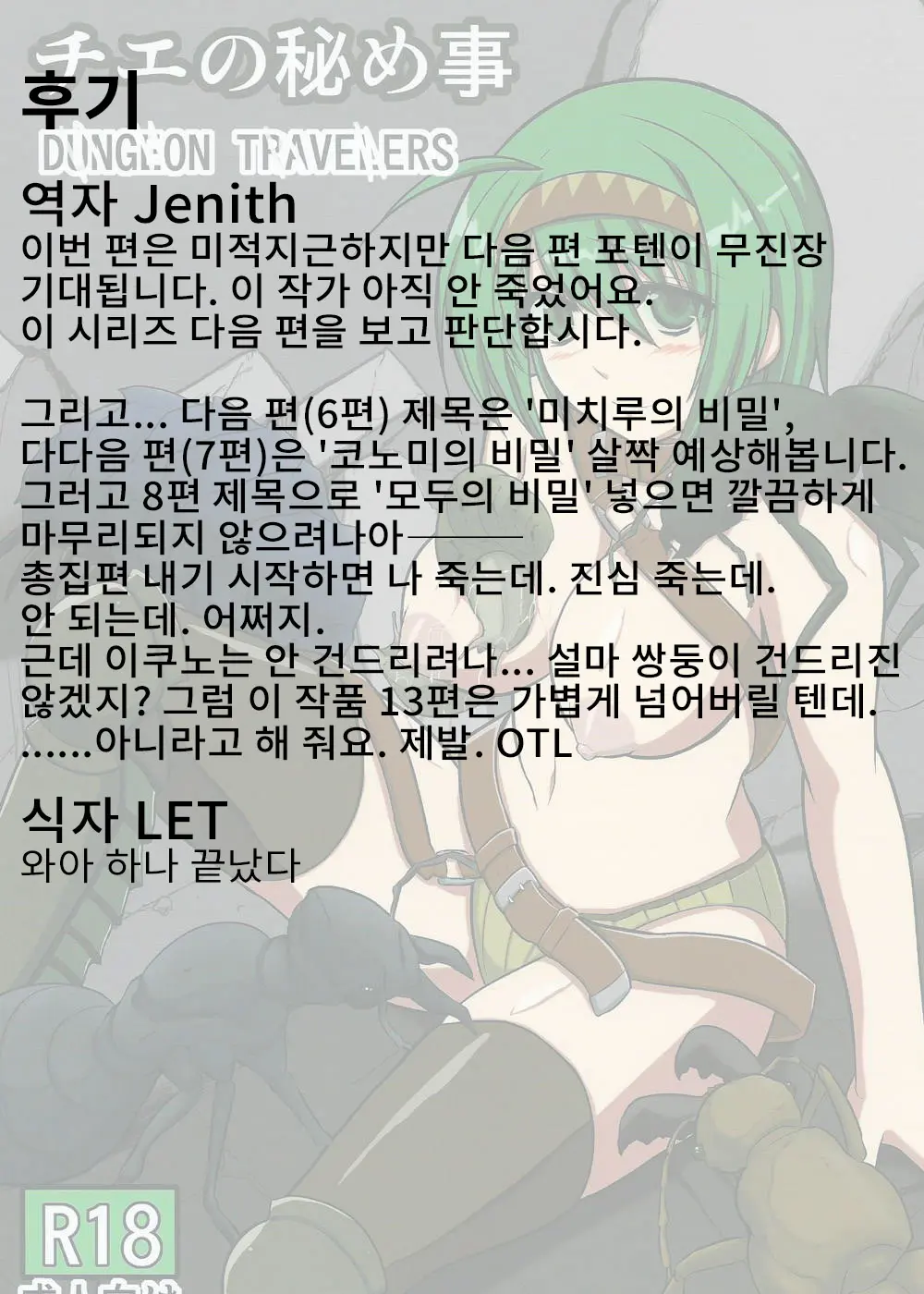 웹툰 이미지 0