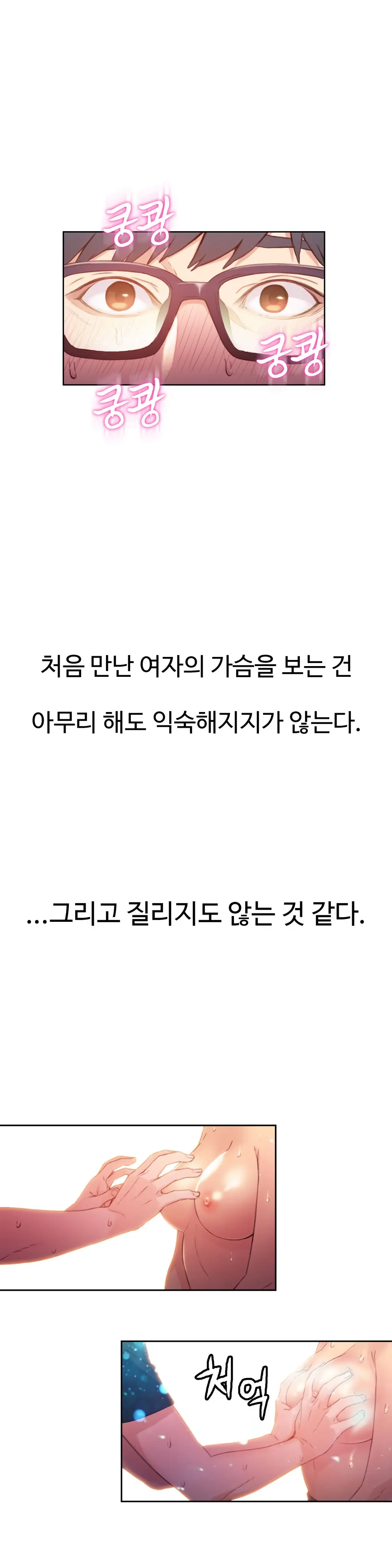 웹툰 이미지 10