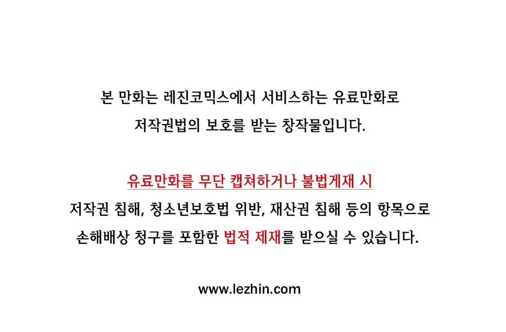 웹툰 이미지 412