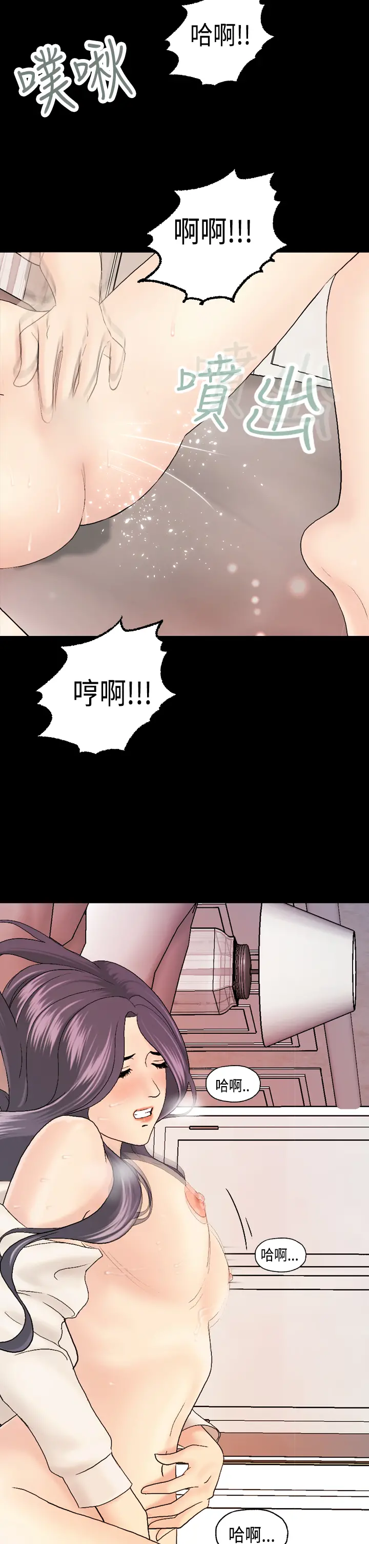 웹툰 이미지 216