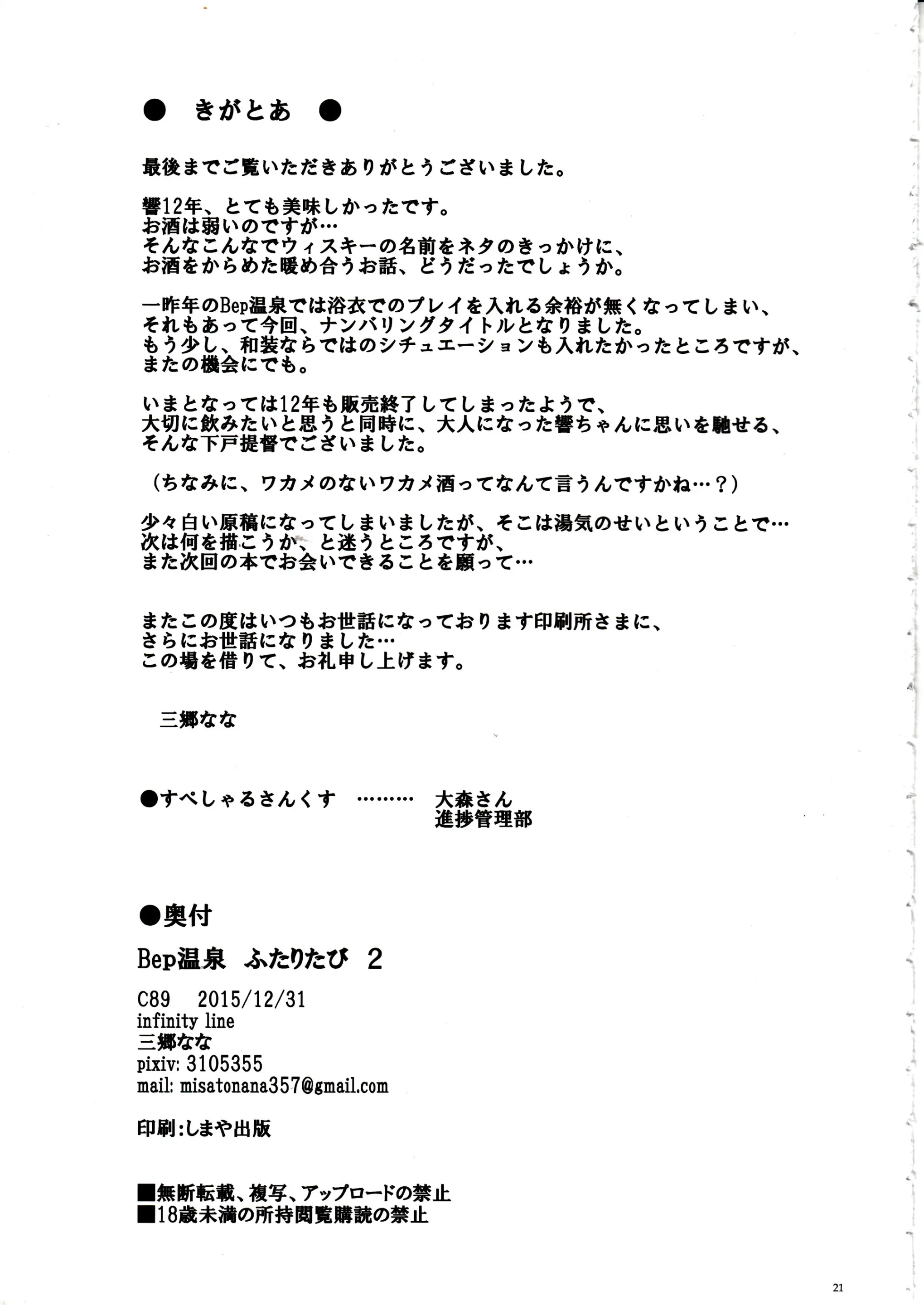 웹툰 이미지 19
