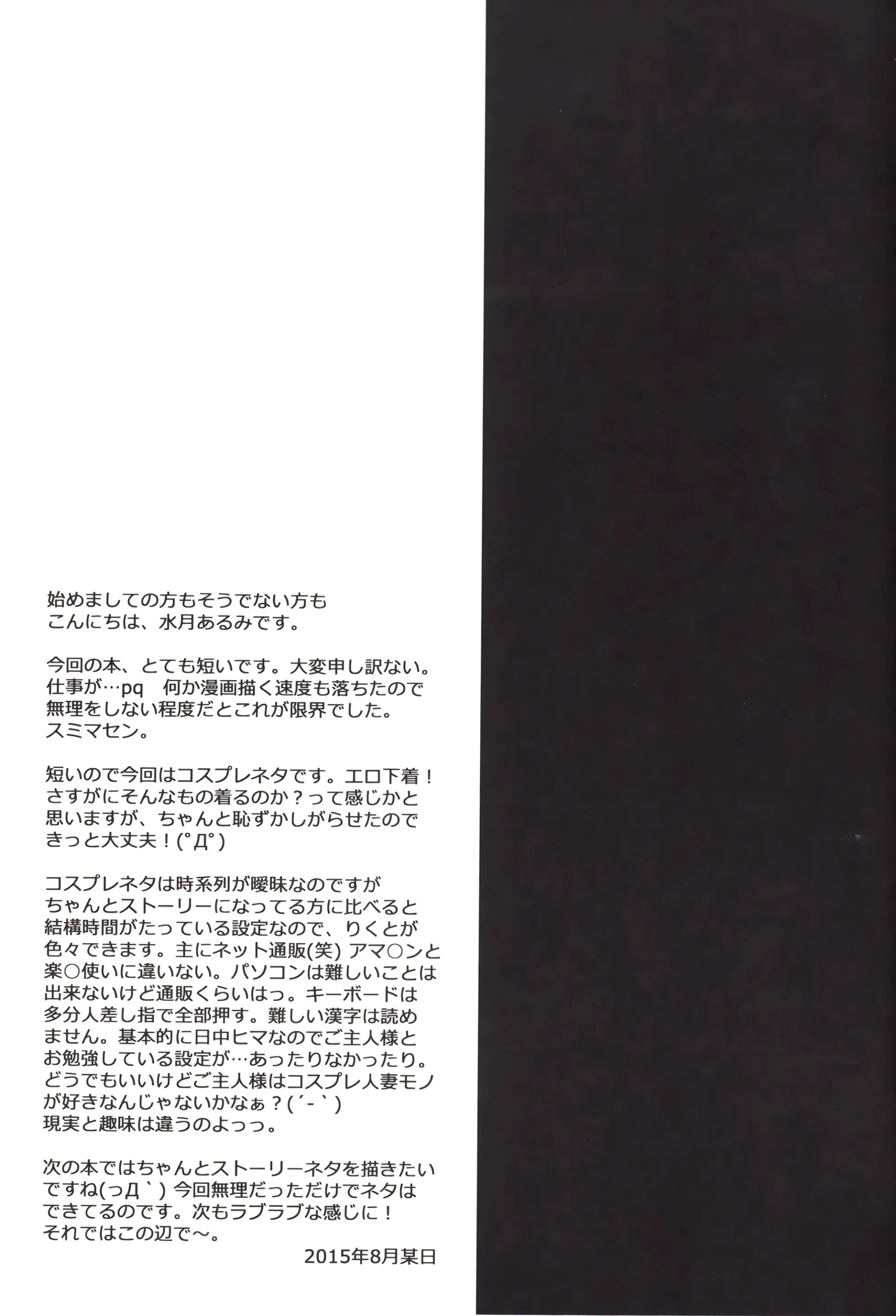 웹툰 이미지 16