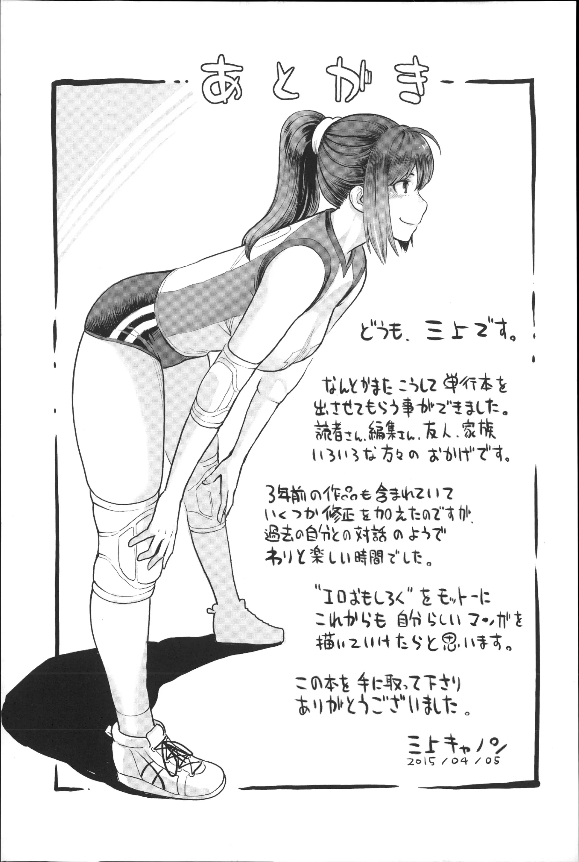 웹툰 이미지 203