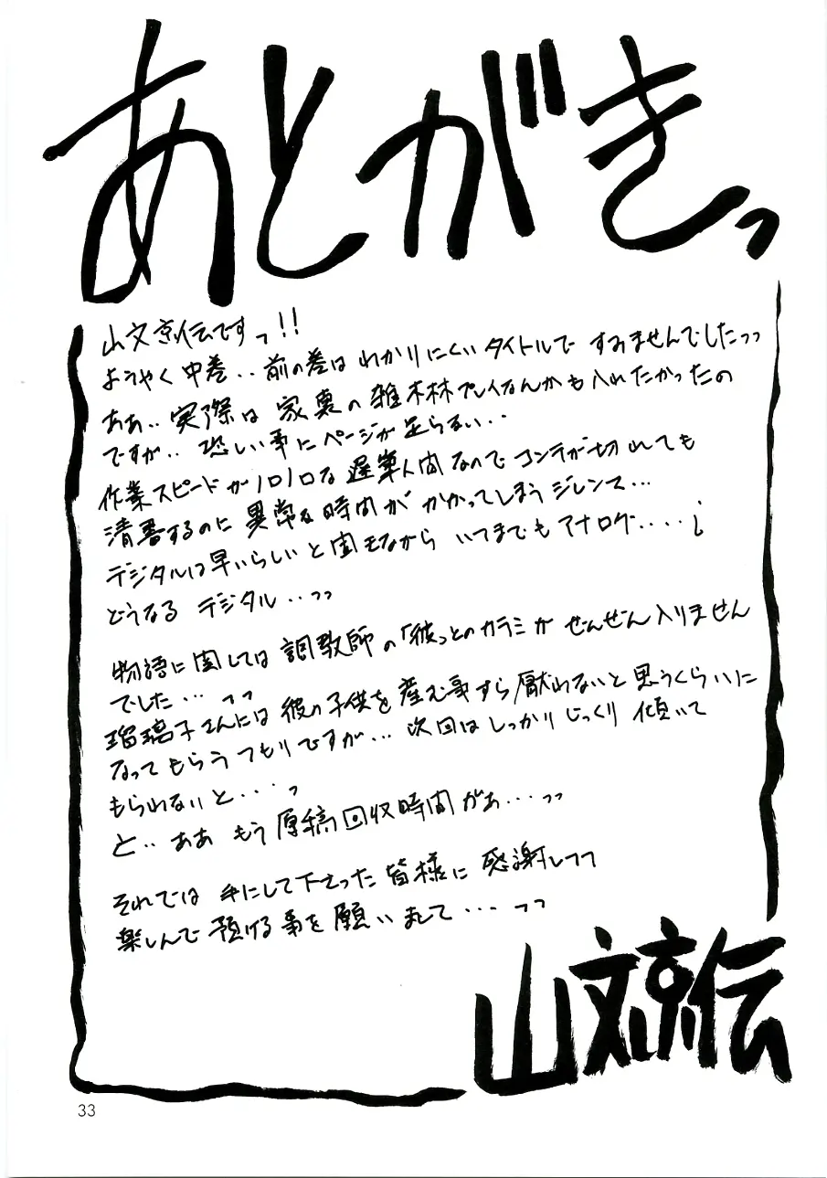 웹툰 이미지 31