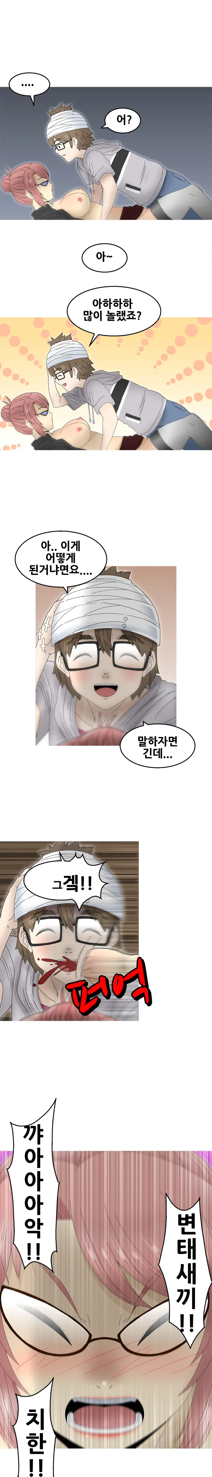 웹툰 이미지 380