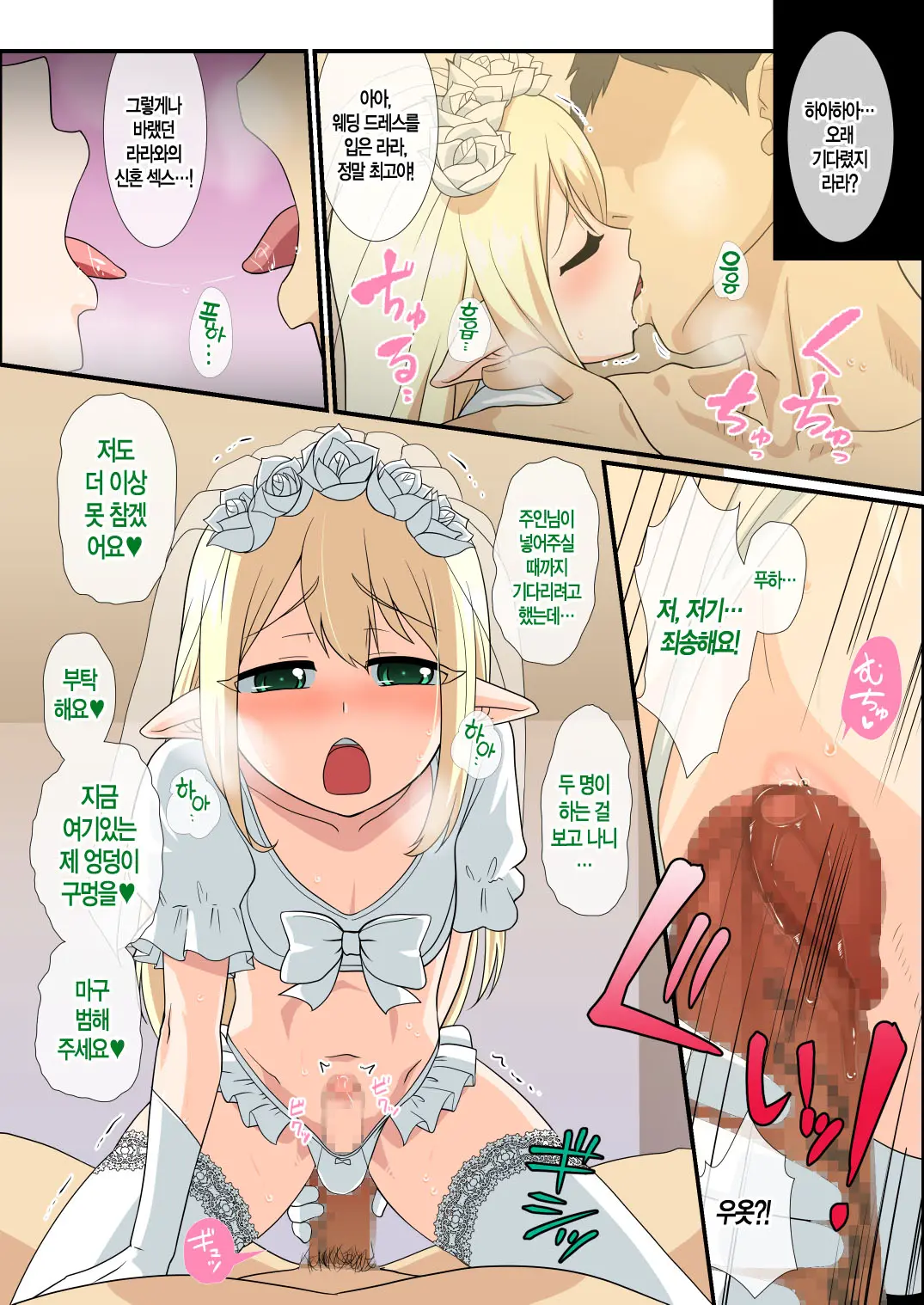 웹툰 이미지 36
