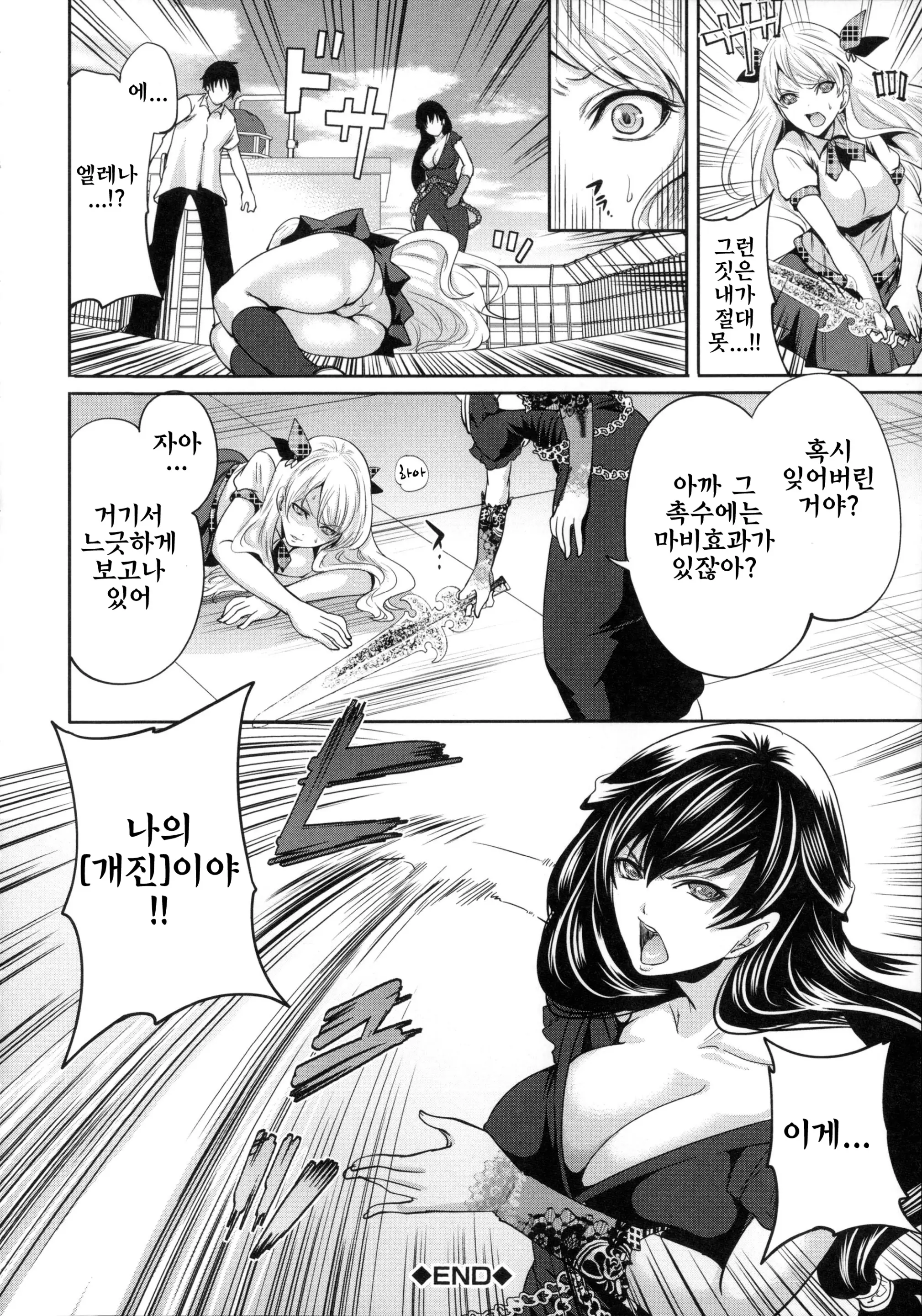 웹툰 이미지 125