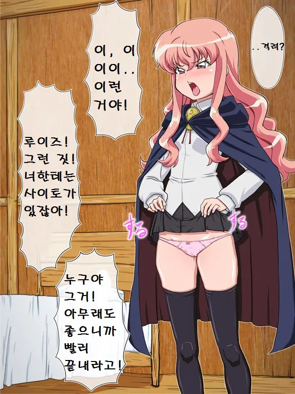 웹툰 이미지 56