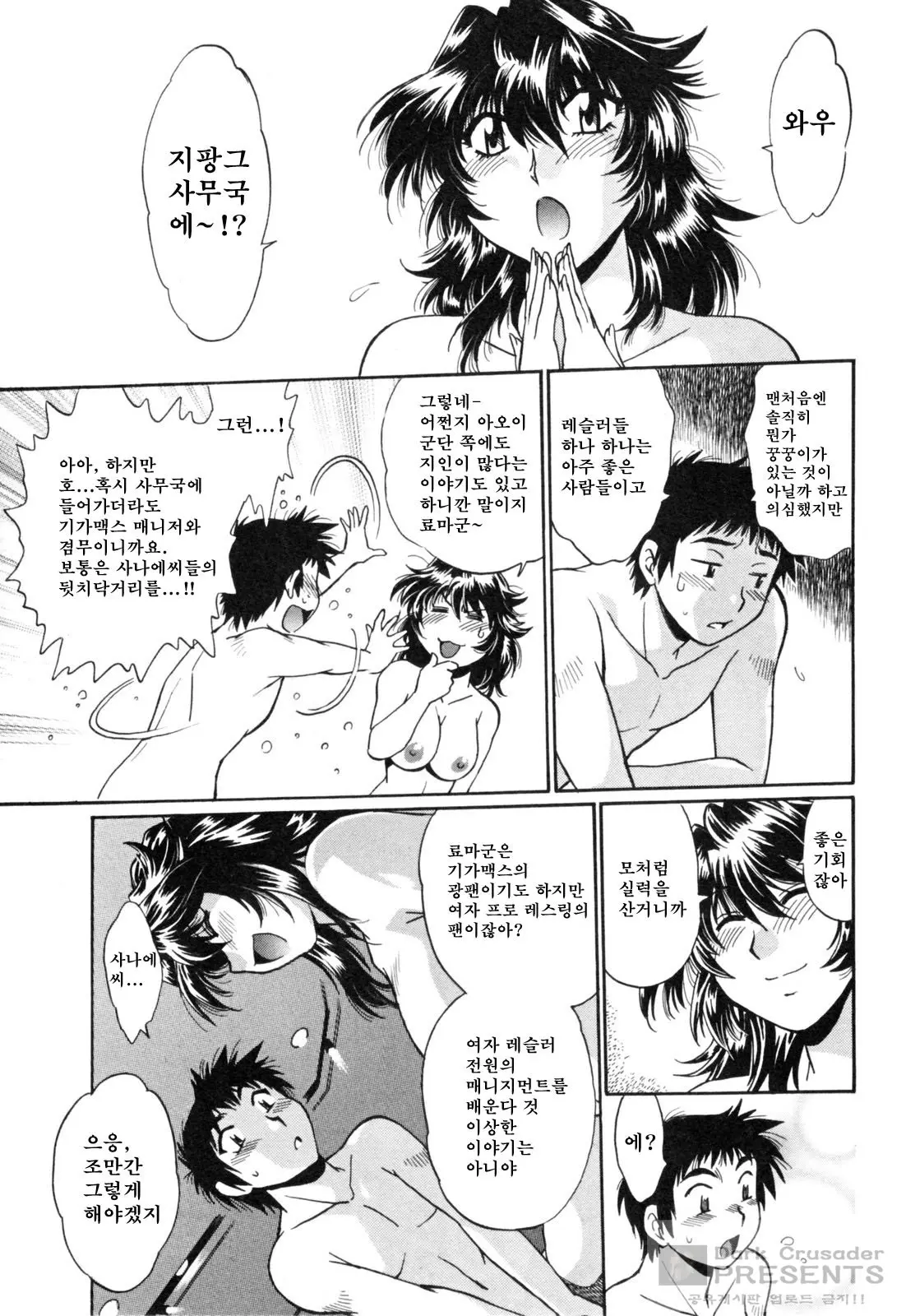 웹툰 이미지 225