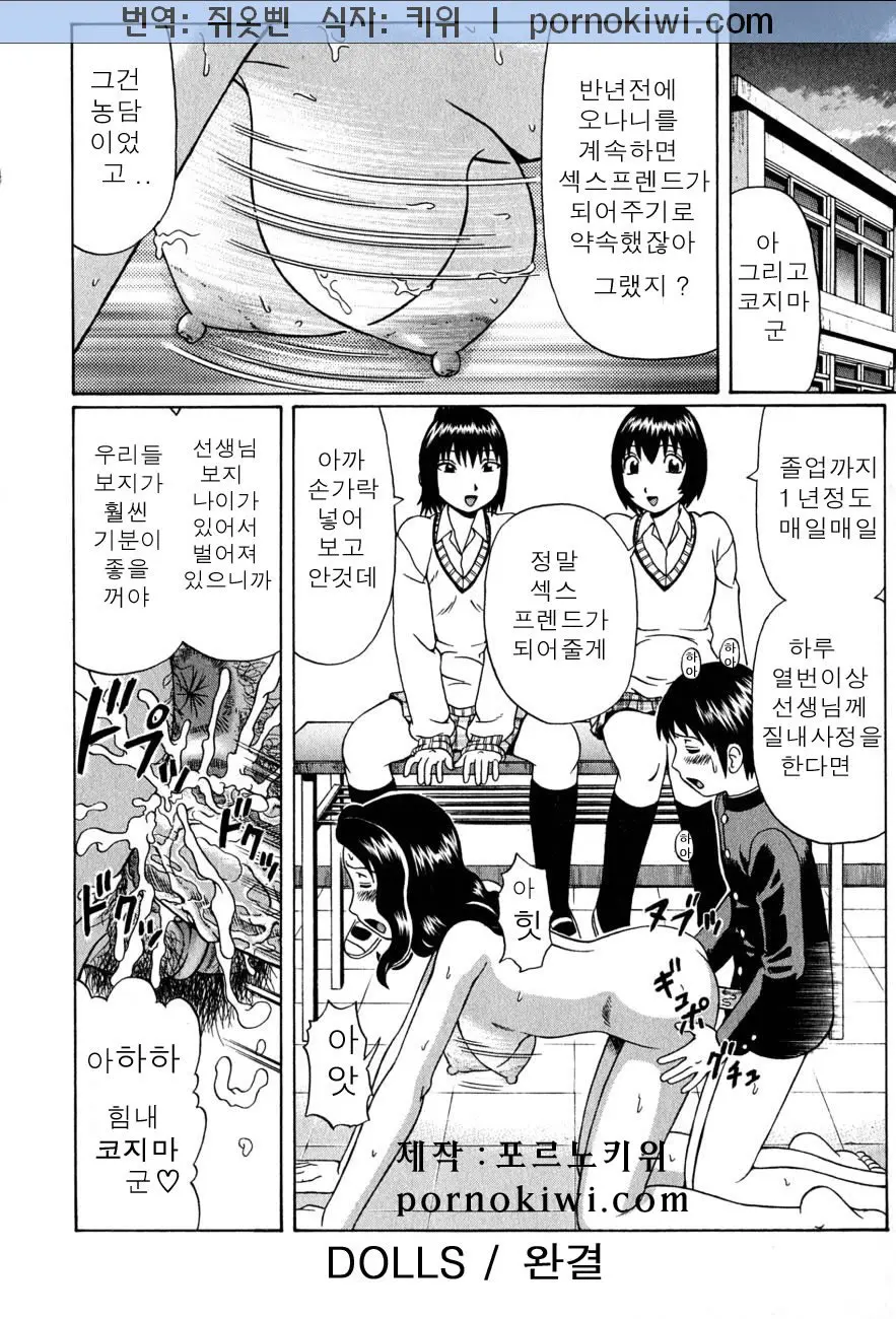 웹툰 이미지 130