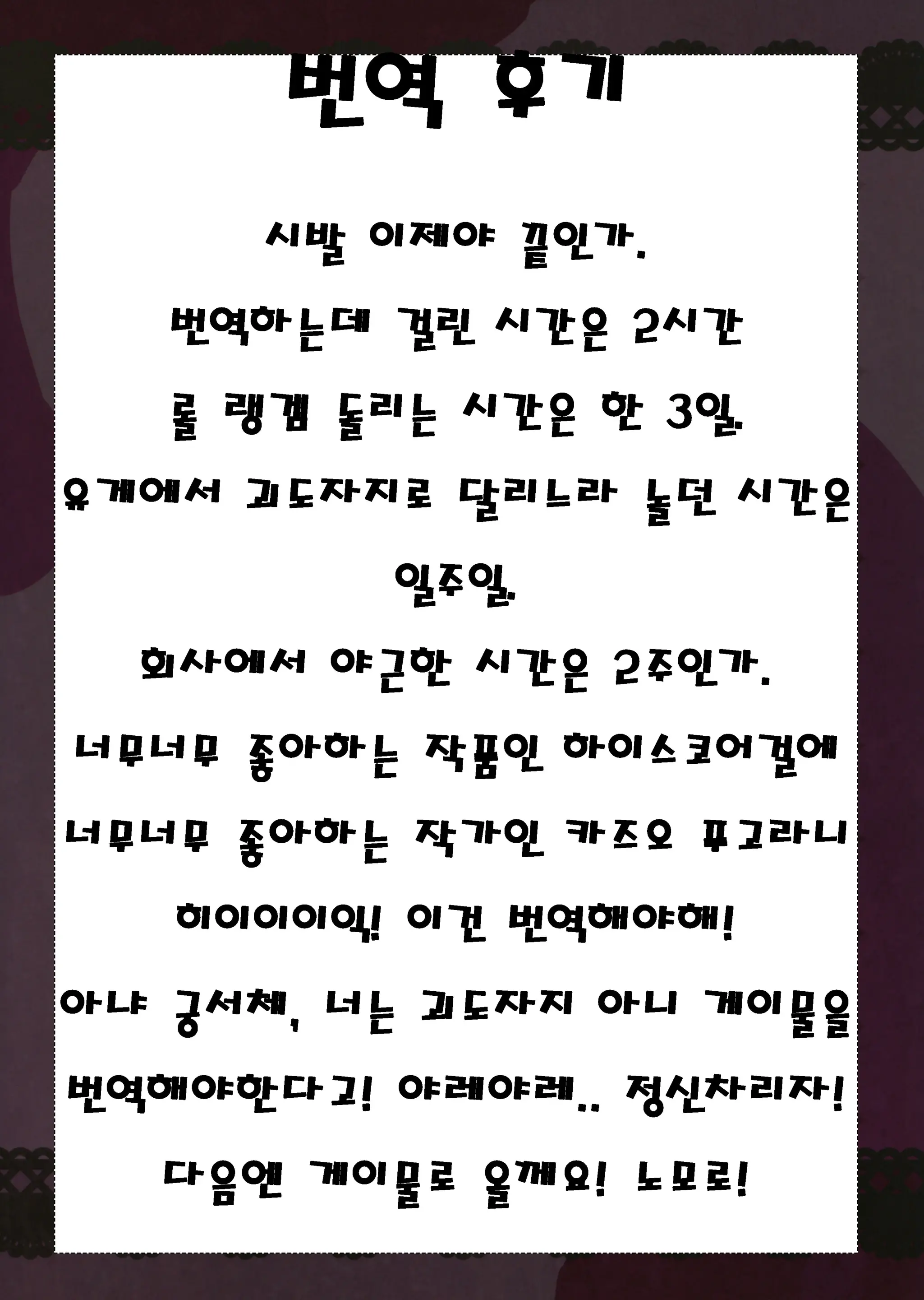웹툰 이미지 29