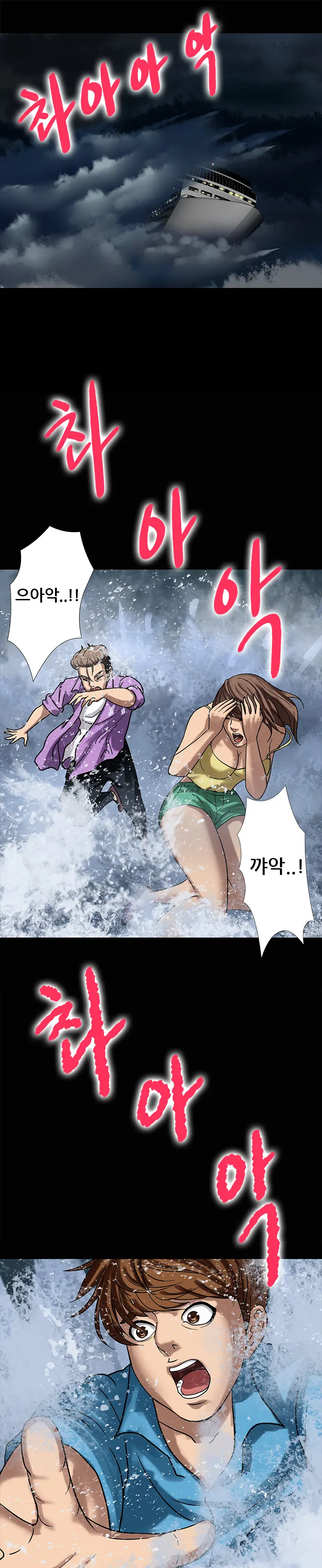웹툰 이미지 24