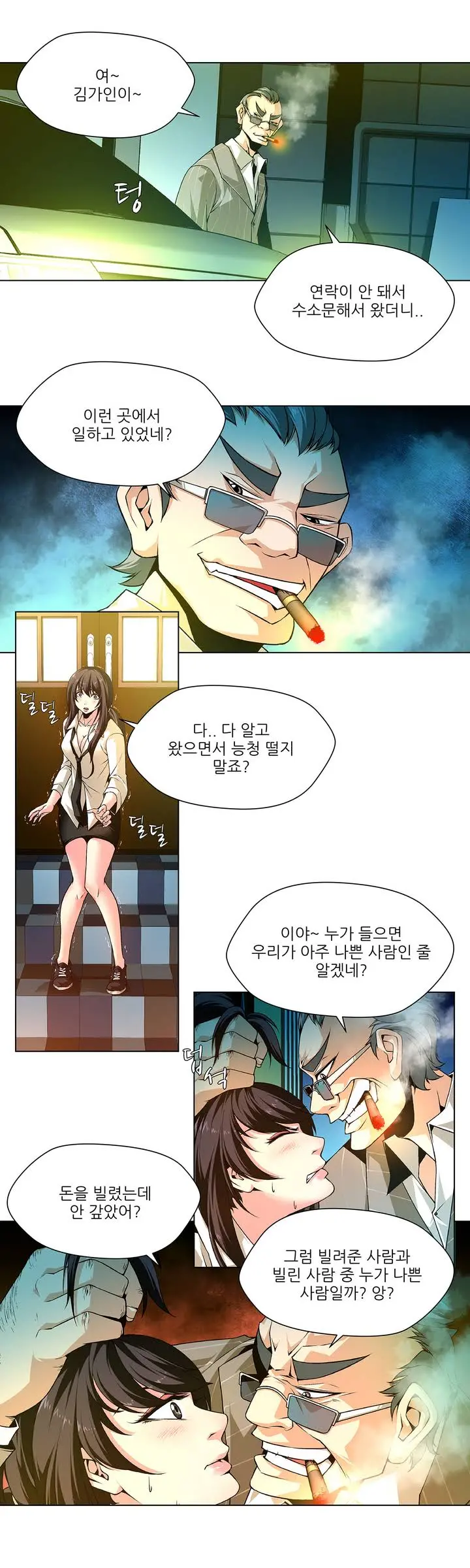 웹툰 이미지 15