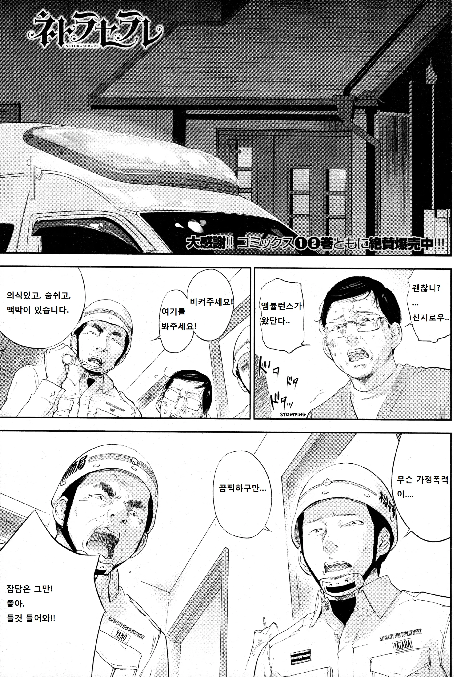 웹툰 이미지 0