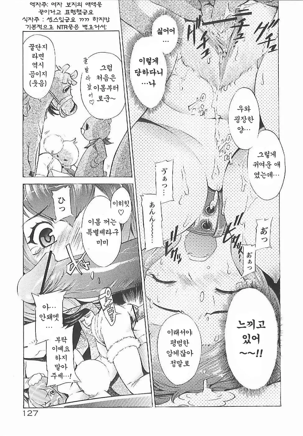 웹툰 이미지 125