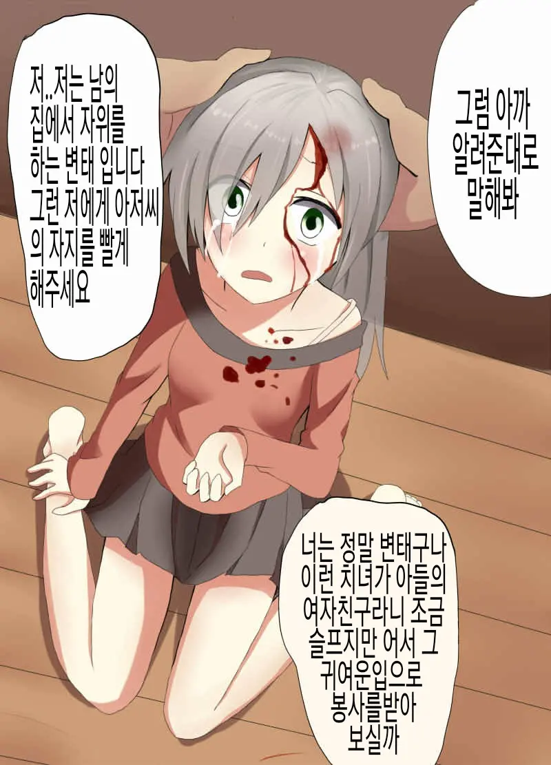 웹툰 이미지 5