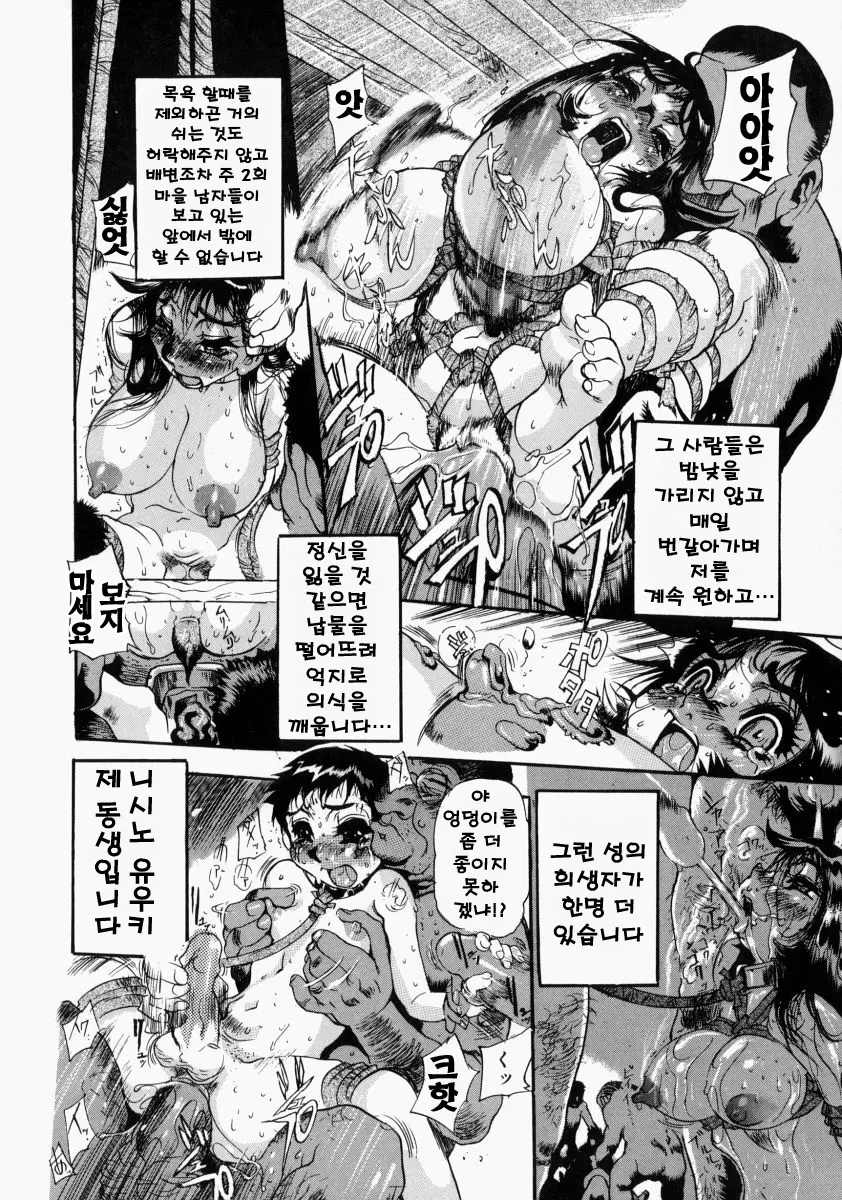 웹툰 이미지 133