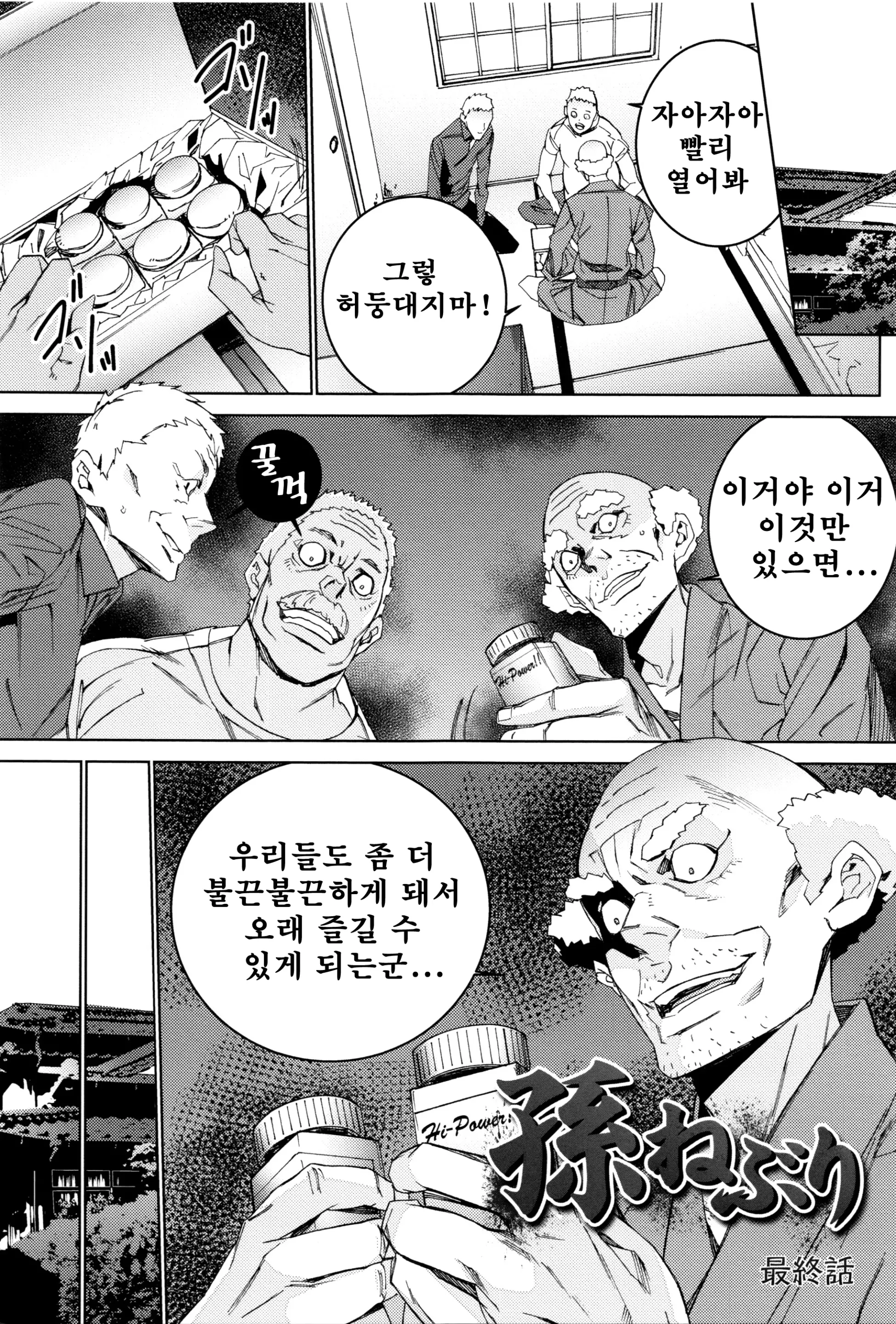 웹툰 이미지 166