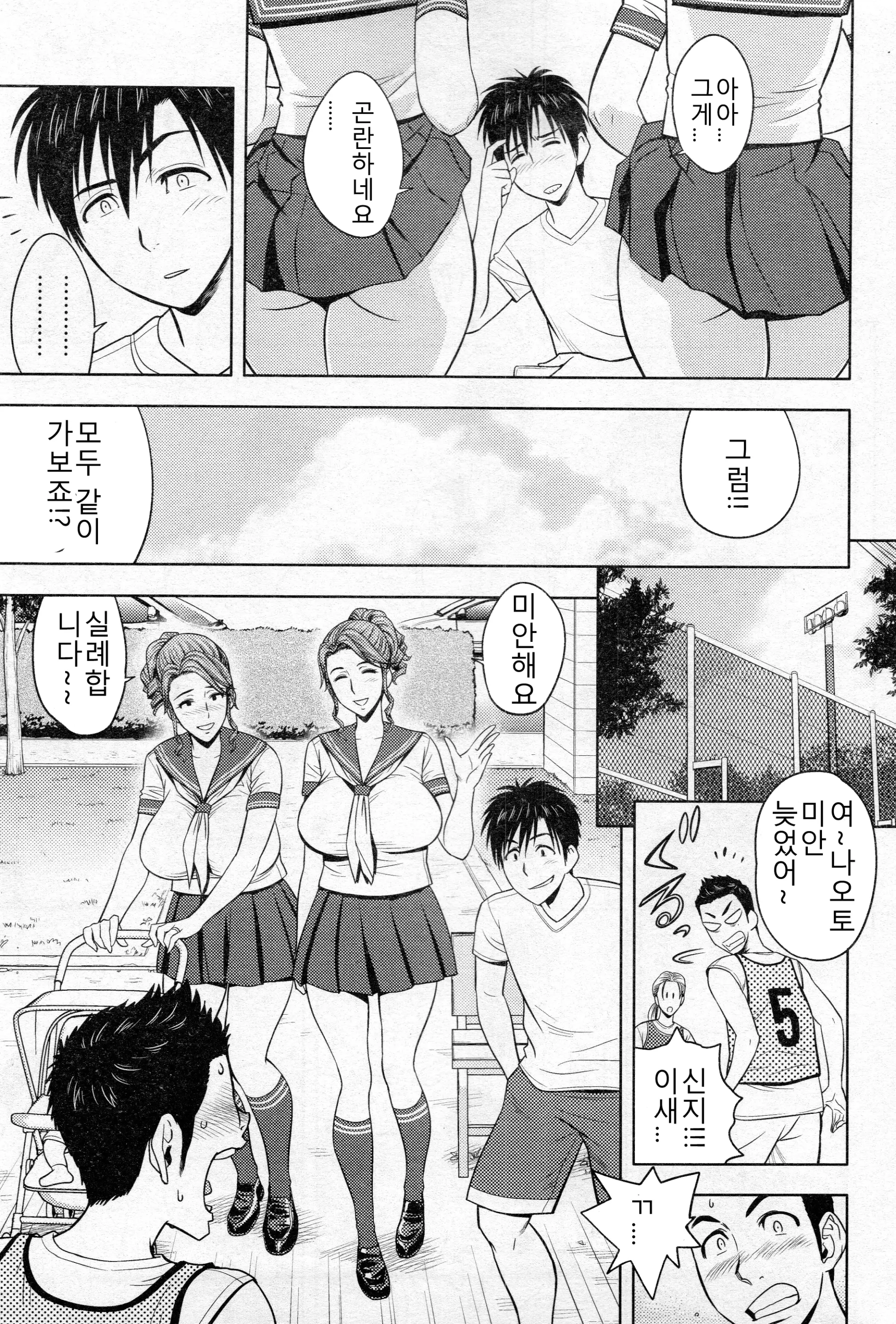 웹툰 이미지 145