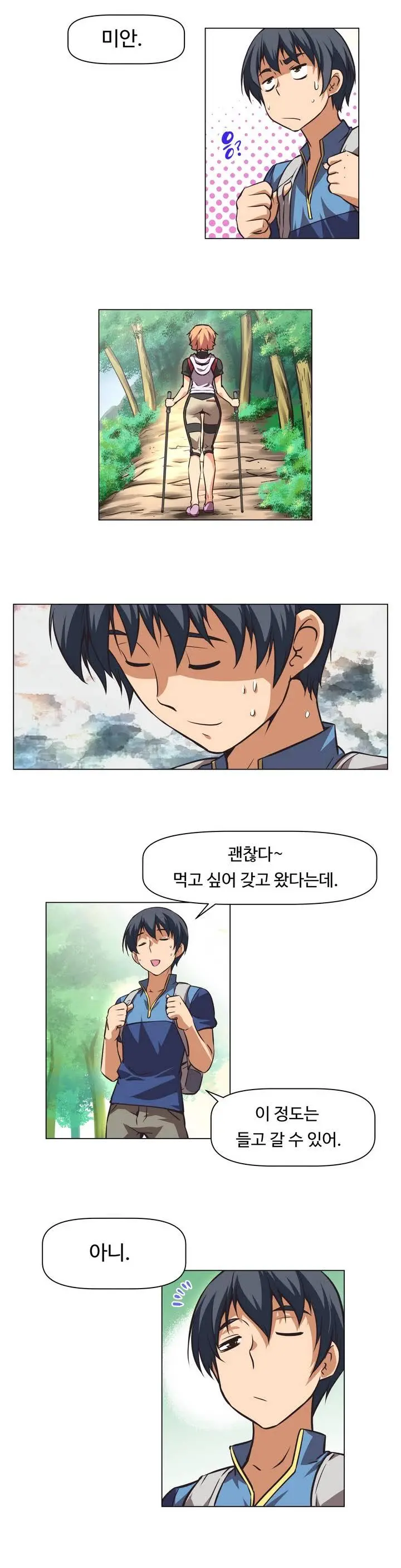 웹툰 이미지 34
