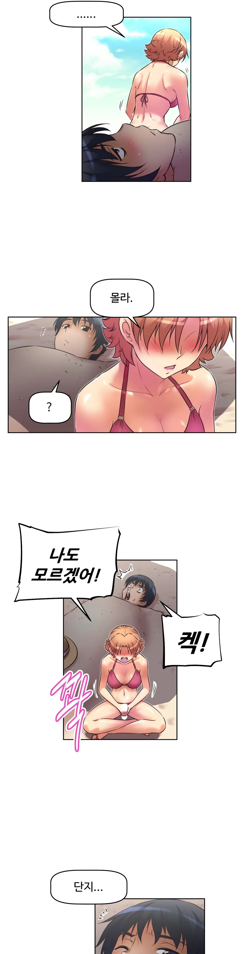 웹툰 이미지 468