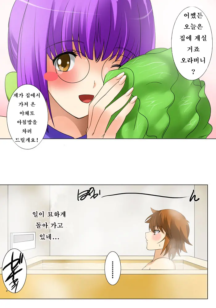 웹툰 이미지 14