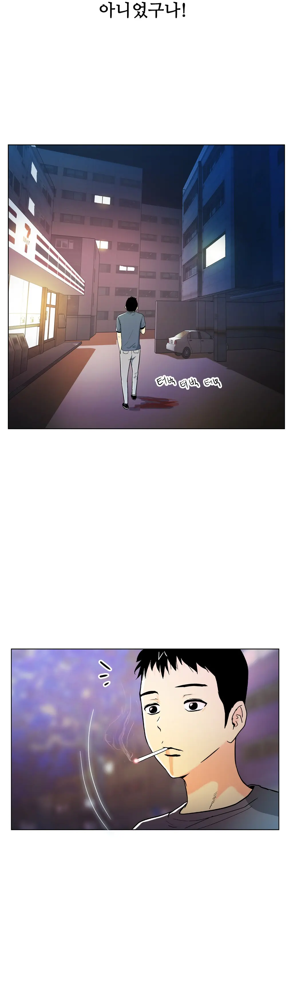 웹툰 이미지 392