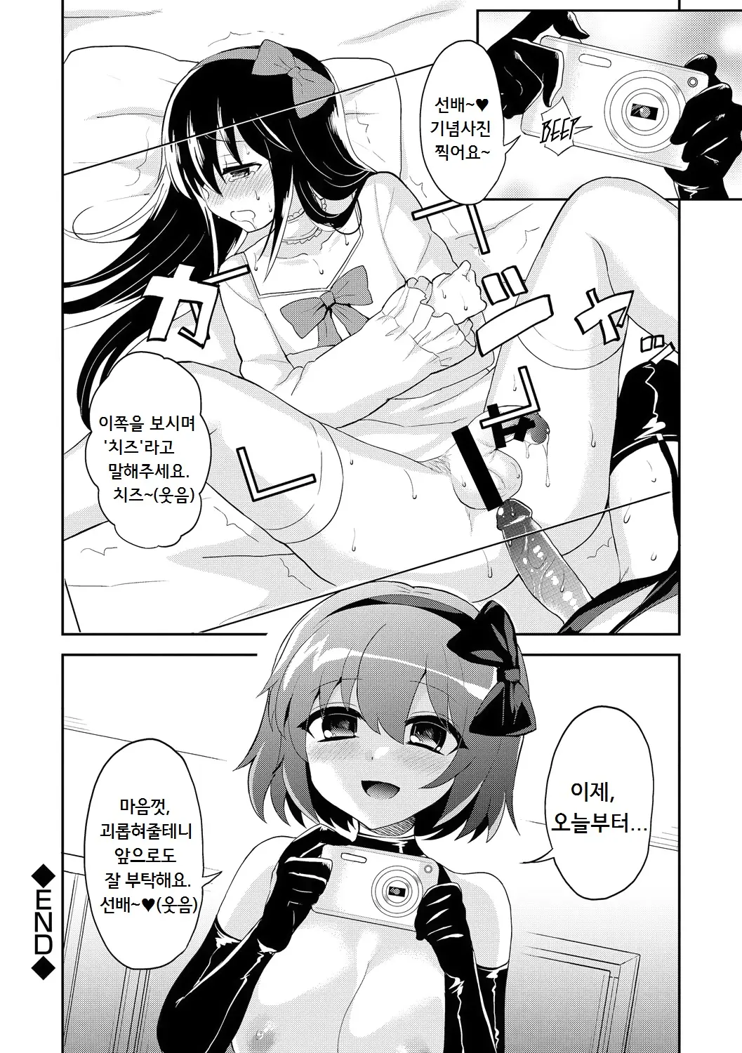 웹툰 이미지 21