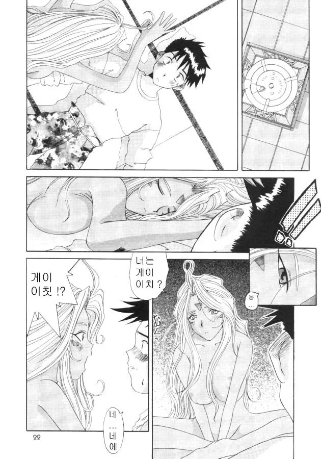 웹툰 이미지 20