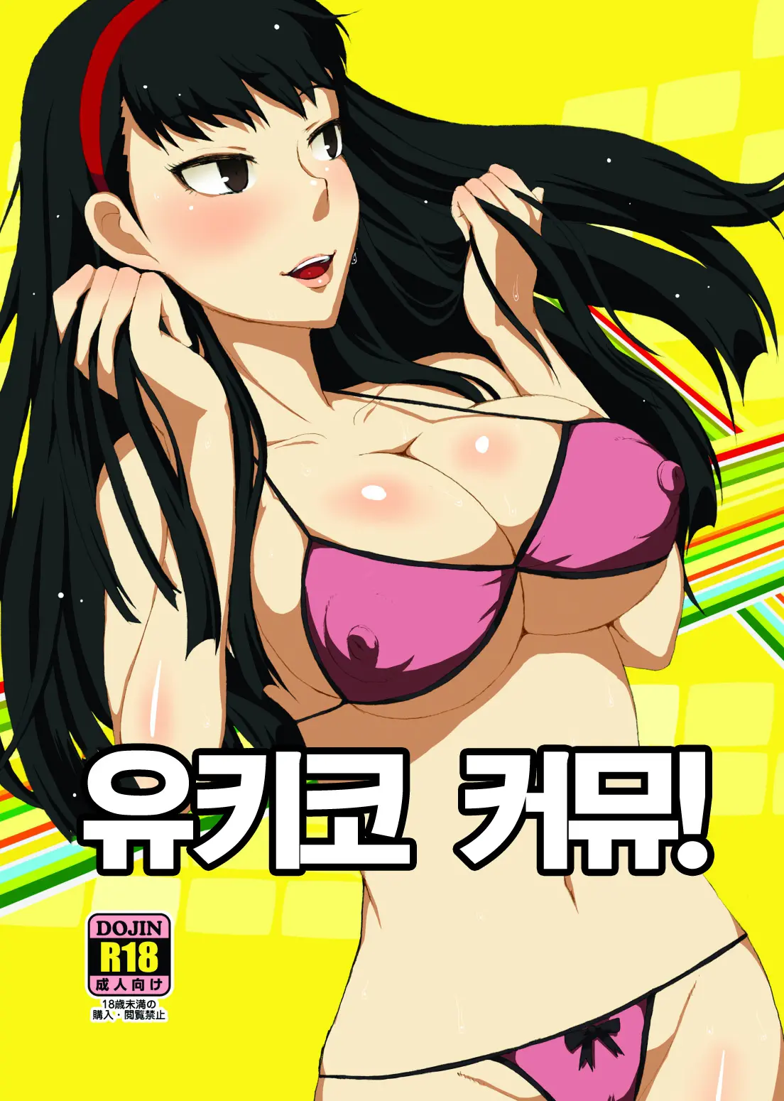 웹툰 이미지 0