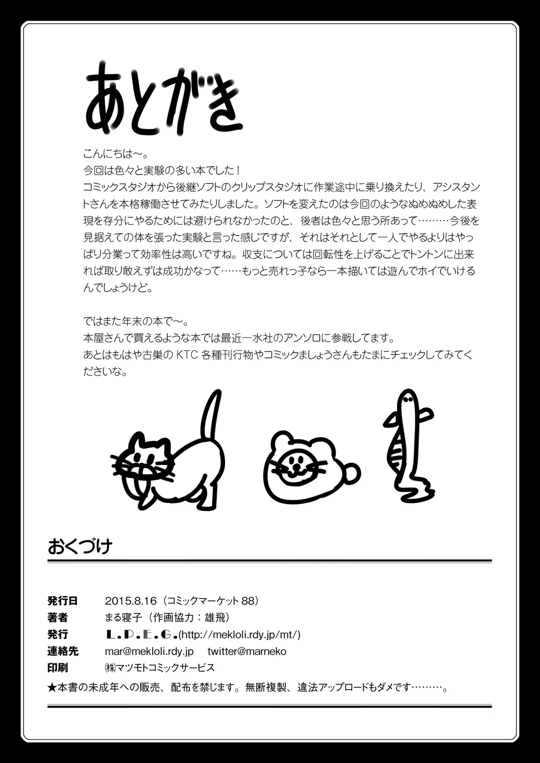 웹툰 이미지 24